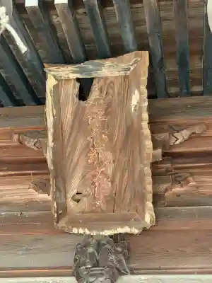 佐野赤城神社の{uncategorized: "未分類", other: "その他", undefined: "問題あり", building: "その他建物", grave: "お墓", sacred_gate: "鳥居", guardian: "狛犬", statue: "像", buddha: "仏像", history: "歴史", nature: "自然", garden: "庭園", animal: "動物", pagoda: "塔", temizu: "手水舎", mountain_gate: "山門・神門", sanctuary: "本殿・本堂", subordinate: "末社・摂社", art: "芸術", scenery: "景色", jizo: "地蔵", ema: "絵馬", goshuin: "御朱印", omikuji: "おみくじ", items: "授与品その他", amulet: "お守り", goshuincho: "御朱印帳", eats: "食事", festival: "お祭り", votive_dance: "神楽", shichigosan: "七五三参", wedding: "結婚式", experience: "体験その他", initially: "初詣", around: "周辺", anti_infection: "感染症対策"}