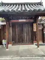 安祥寺(京都府)