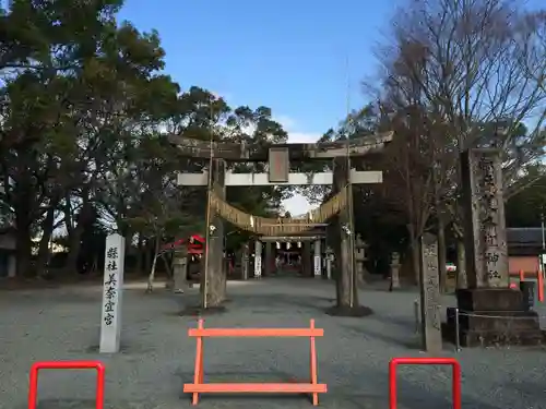 美奈宜神社(福岡県)