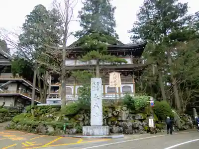 永平寺(福井県)