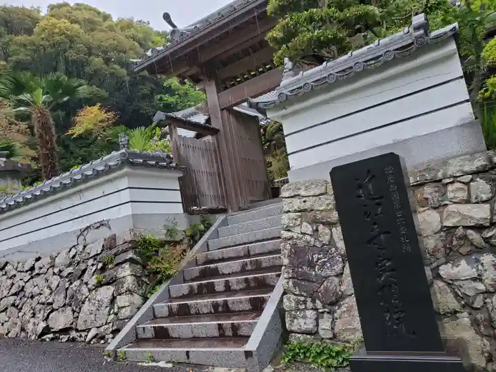 実相院のその他建物