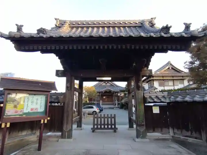 蓮心寺(静岡県)
