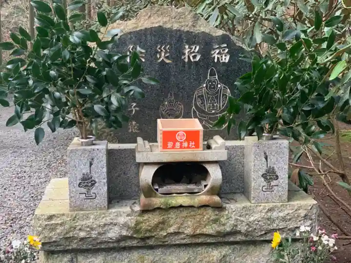 御岩神社のその他建物