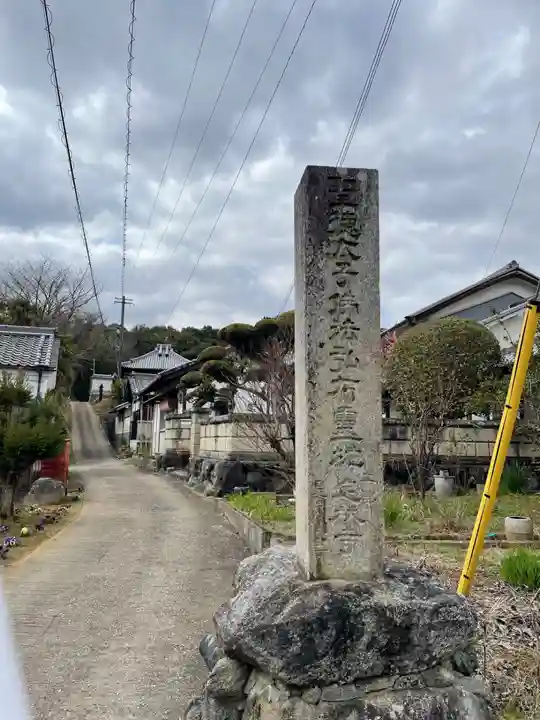 定林寺(奈良県)