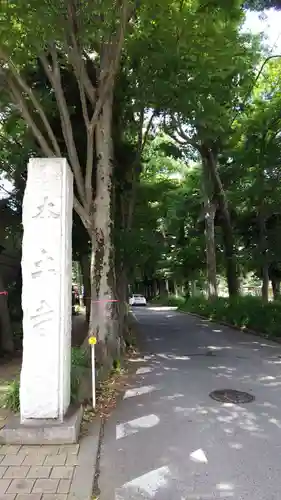 本土寺(千葉県)