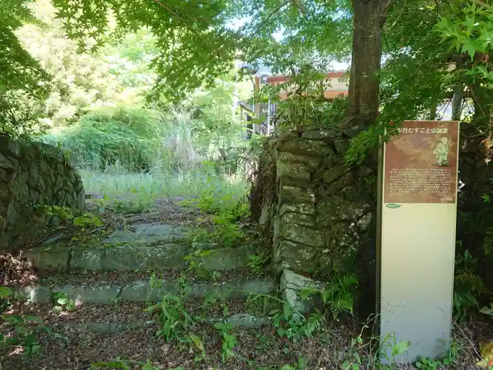 長寿尼寺のその他建物