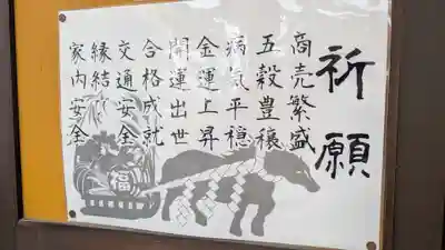 十勝輓馬神社の本殿・本堂