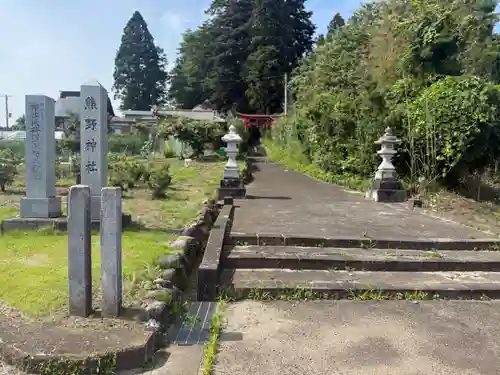 熊野神社(宮城県)