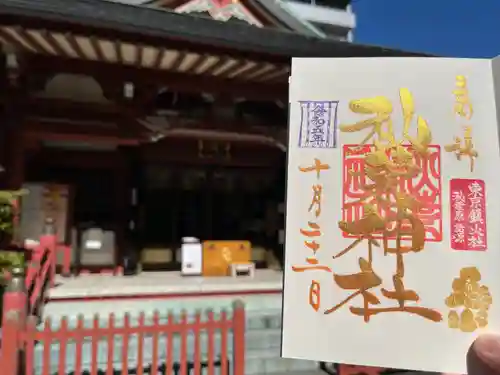 秋葉神社(東京都)