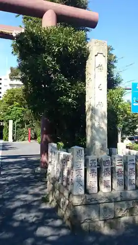 稲毛神社のその他建物