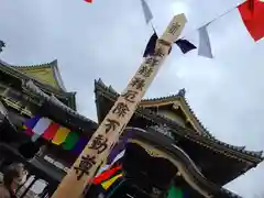 善光寺大勧進の建物その他