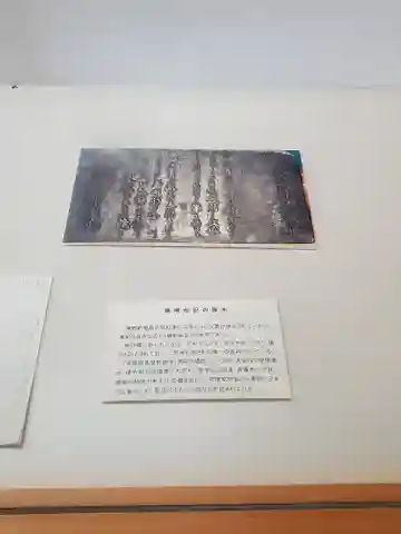 鹿島神社(茨城県)