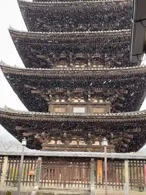 金剛寺（八坂庚申堂）(京都府)