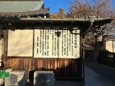 長昌寺(神奈川県)