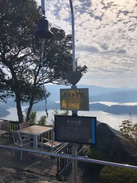 和合神社(福井県)