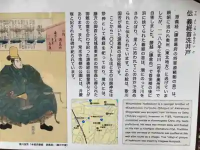 荘厳寺(神奈川県)