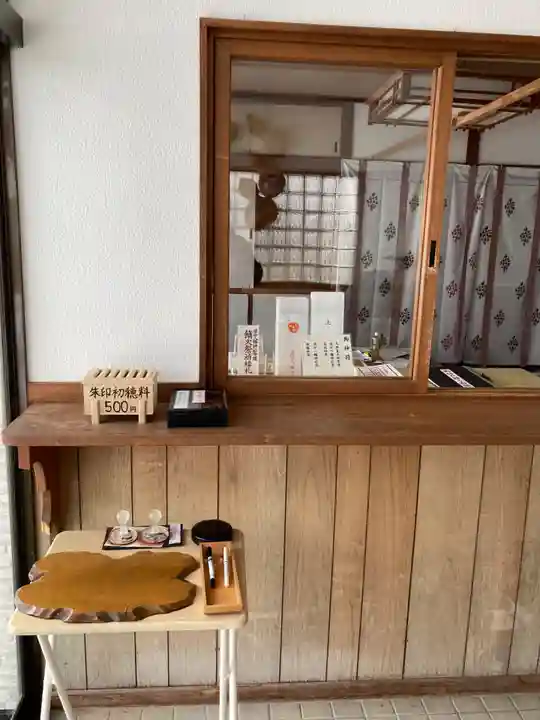 追分八幡神社(北海道)