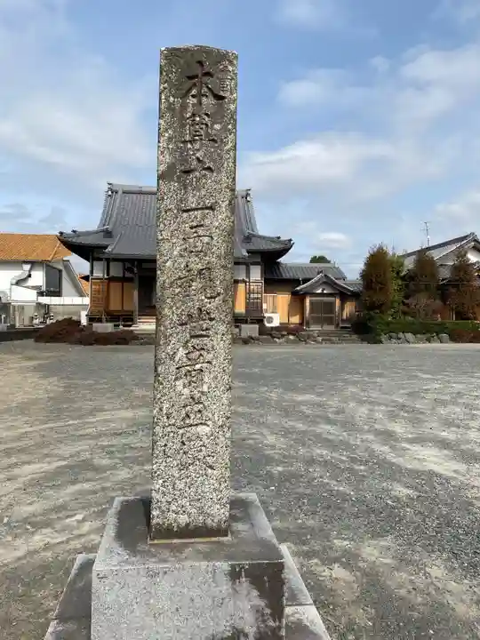 法王寺のその他建物