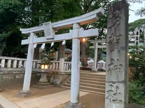 多賀神社の鳥居