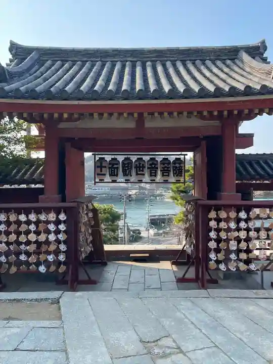 浄土寺(広島県)