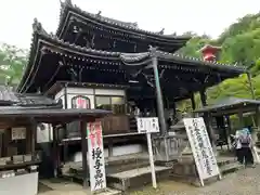 今熊野観音寺(京都府)