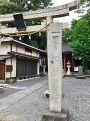 日枝神社の建物その他