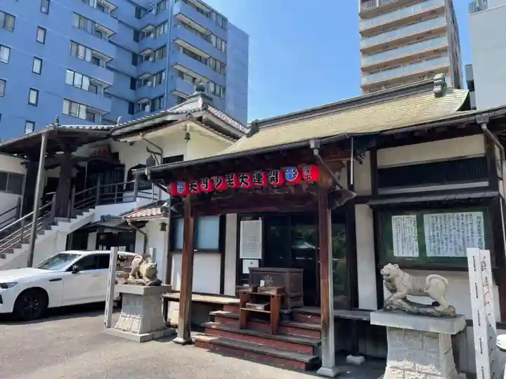 正伝寺(東京都)