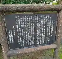 乙和稲荷神社(福島県)