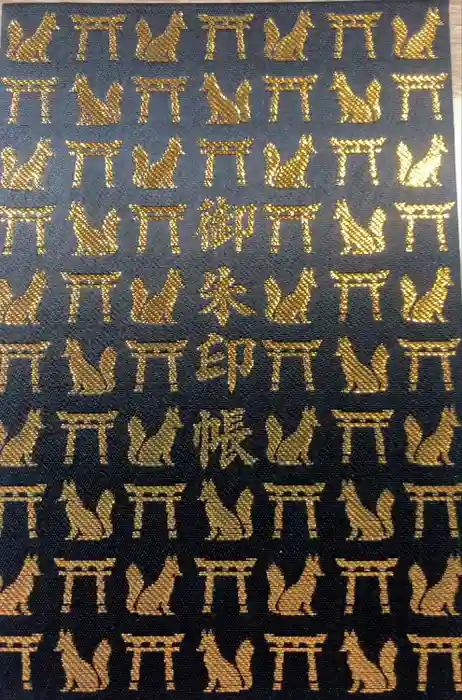 伏見稲荷大社の御朱印帳