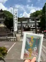 新羅神社の御朱印