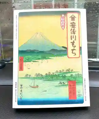 静岡浅間神社(静岡県)