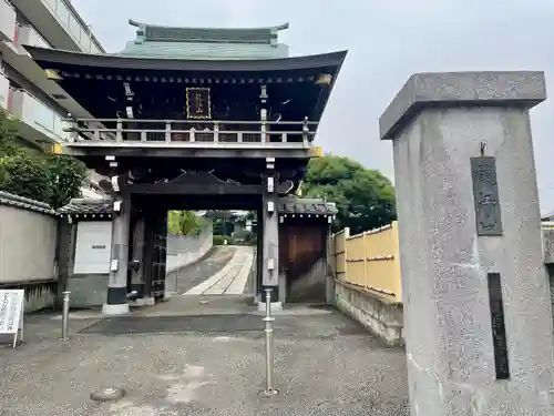 妙法寺(東京都)