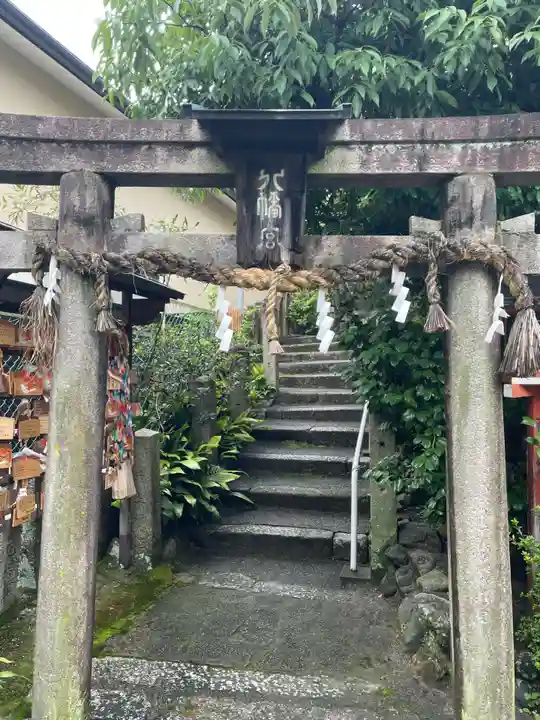 首途八幡宮(京都府)