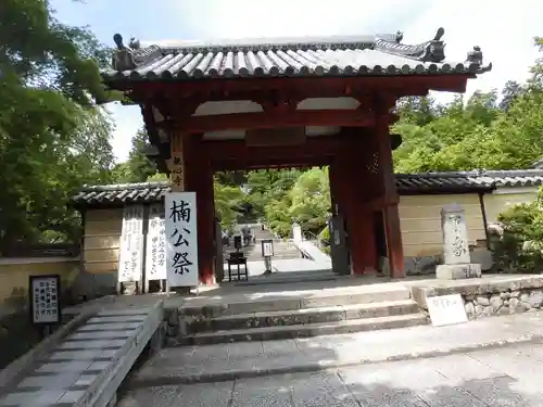 観心寺の山門