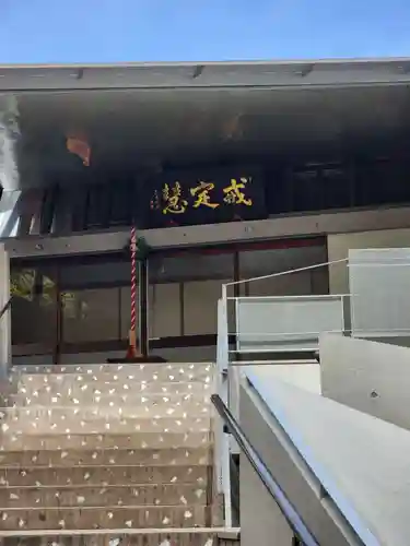 観音寺(東京都)