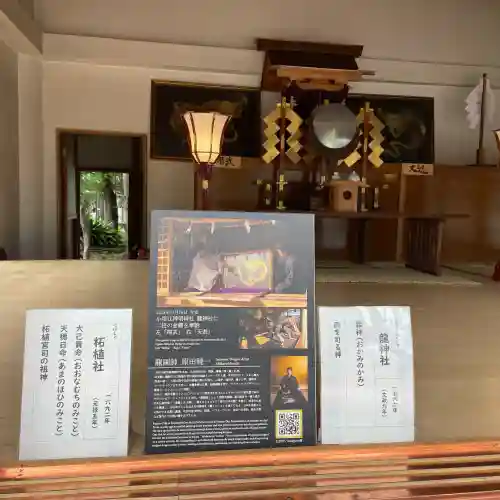 小垣江神明神社(愛知県)