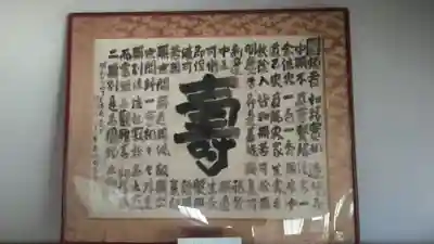 常栄寺(山口県)