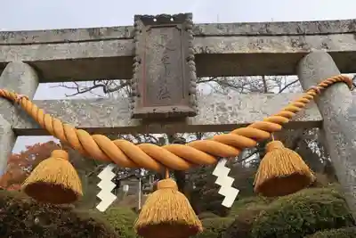 長屋神社の鳥居