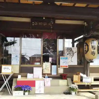 萬福寺の本殿・本堂