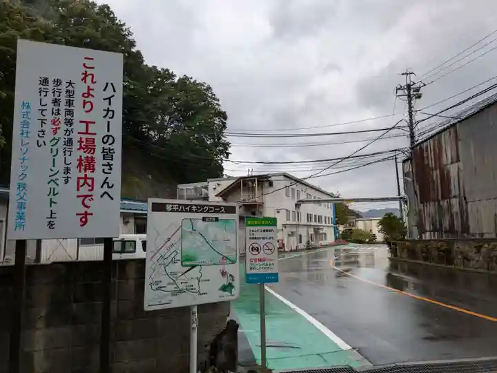 岩井堂(圓融寺境外観音堂)(埼玉県)