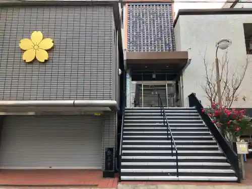 歓名寺(東京都)