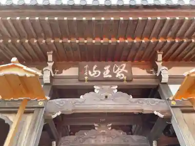薬王寺(徳島県)