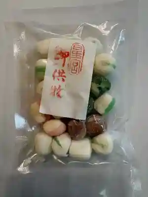 星宮神社(栃木県)