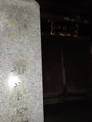 磐井神社のその他建物