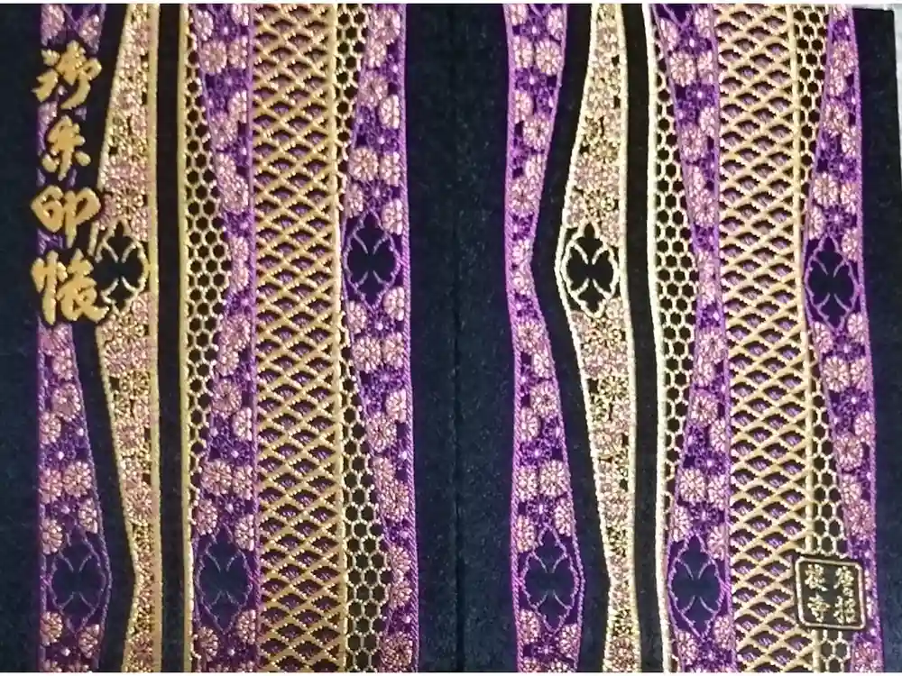 唐招提寺の御朱印帳