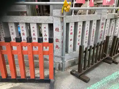 金刀比羅大鷲神社(神奈川県)