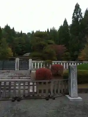 武蔵陵墓地(東京都)