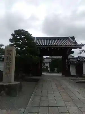 聖護院門跡(京都府)