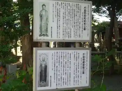 常光寺の歴史