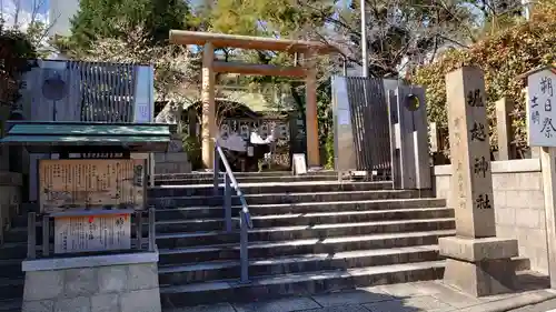 堀越神社の鳥居